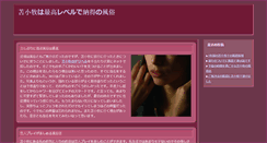 Desktop Screenshot of bouleedesigns.com